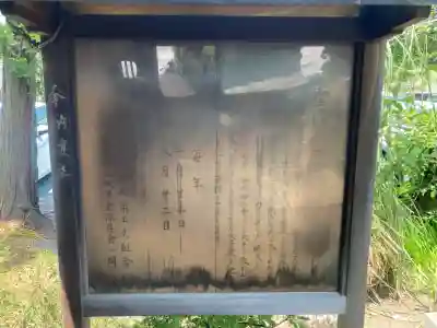 龍華寺(神奈川県)