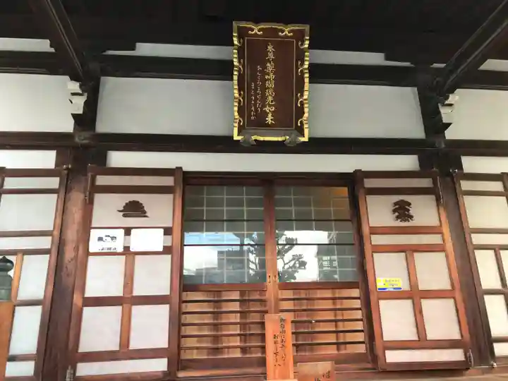 興徳寺(大阪府)