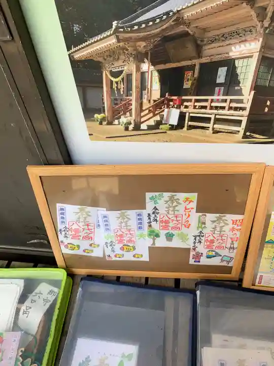 千代ケ岡八幡宮のその他建物