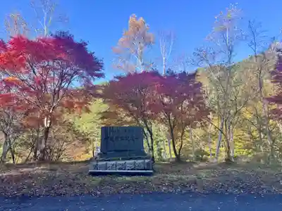 立里荒神社(奈良県)