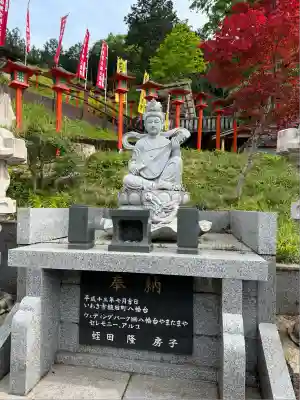 金剛山瑞峯寺(金剛不動尊) (栃木県)