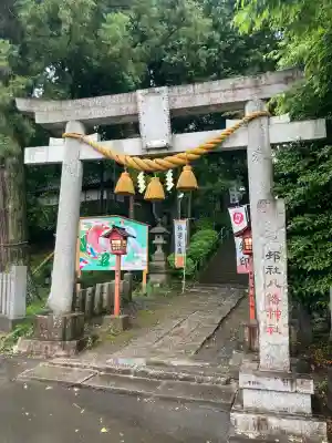 糀谷八幡宮(埼玉県)