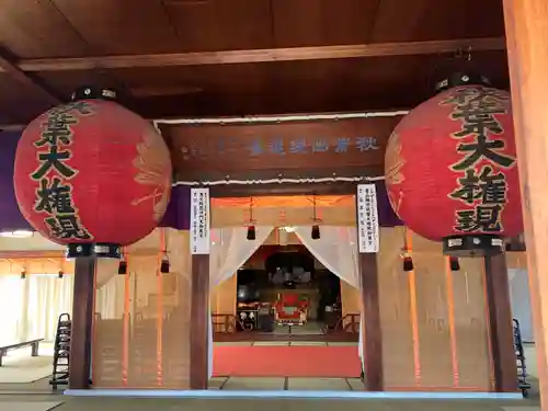 秋葉山圓通寺の末社・摂社