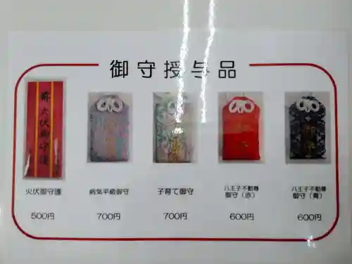 長福寺(東京都)