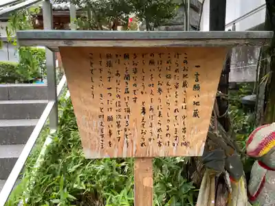 頂法寺（六角堂）(京都府)
