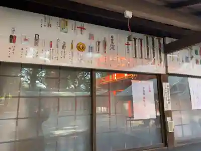 相州春日神社のその他建物