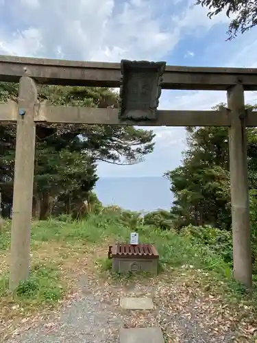 沖之御前地之御前遥拝所の鳥居