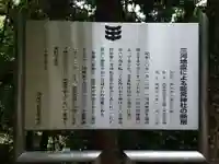 小島龍宮社のその他建物