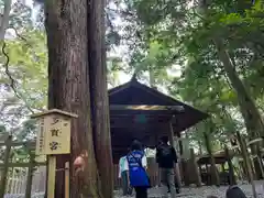 伊勢神宮外宮（豊受大神宮）(三重県)