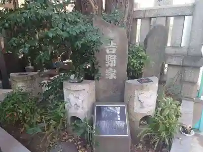 波除神社（波除稲荷神社）(東京都)