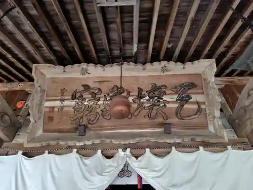 網走神社(北海道)