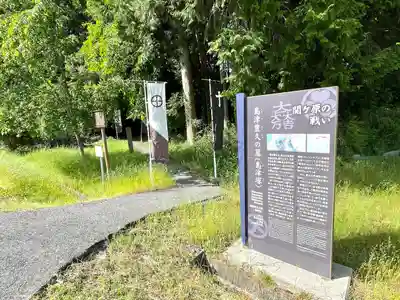 瑠璃光寺(岐阜県)