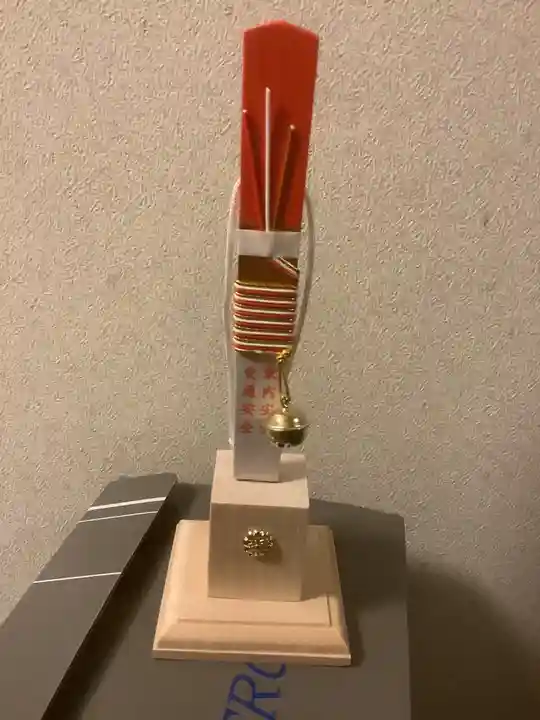 中島黒體龍王大神社のお守り