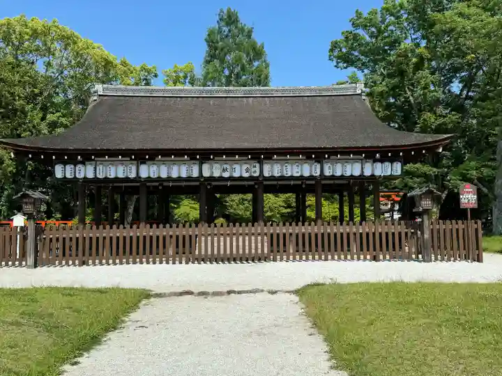 賀茂別雷神社(上賀茂神社)(京都府)