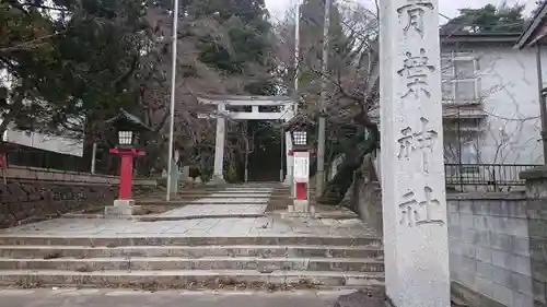 青葉神社のその他建物