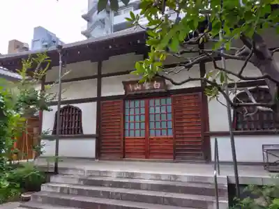 金竜寺(東京都)