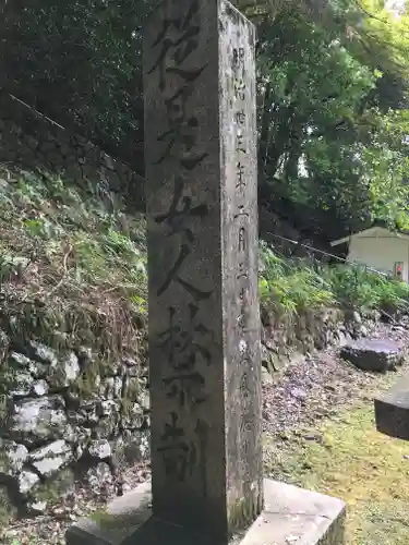 醍醐寺（上醍醐）のその他建物