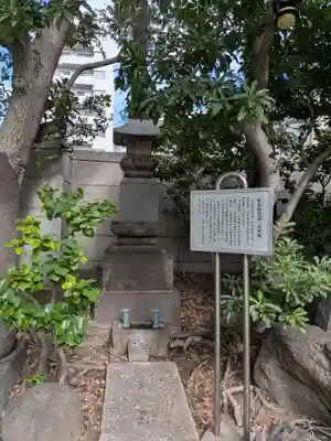 心行寺(東京都)