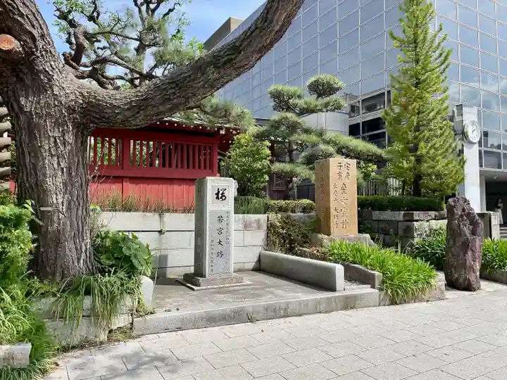 大巧寺(神奈川県)