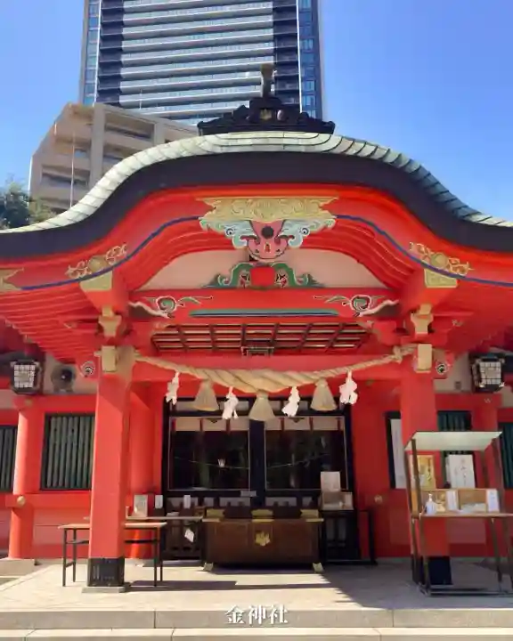 金神社(岐阜県)