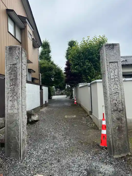 龍善寺(栃木県)