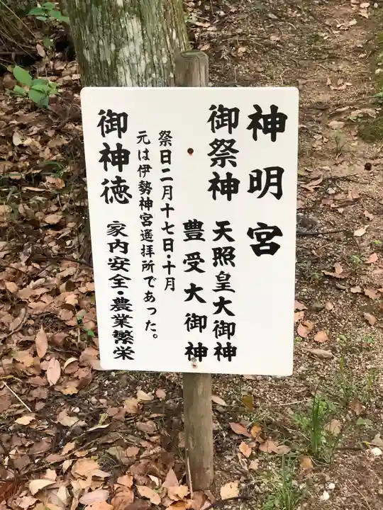 土佐神社のその他建物