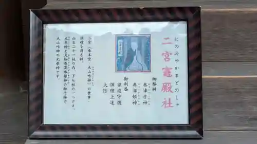 日吉大社　東本宮(滋賀県)