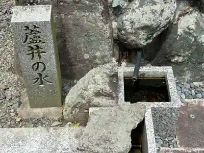 五百井神社(滋賀県)