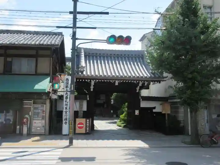 行願寺(革堂)の山門・神門
