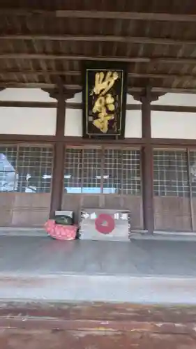 妙照寺のその他建物