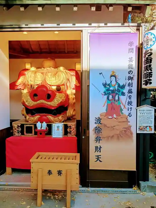 波除神社(波除稲荷神社)(東京都)
