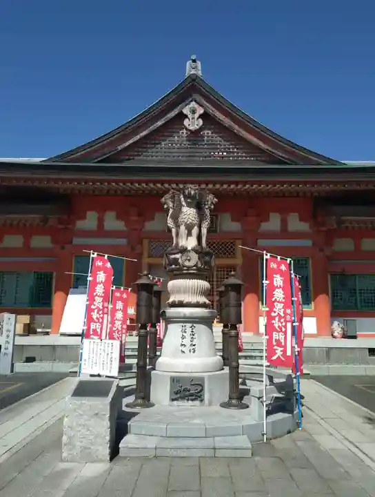 遠州信貴山別院(毘沙門堂)(静岡県)