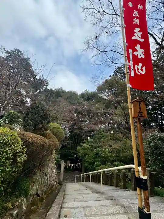 安養寺(立木観音)(滋賀県)