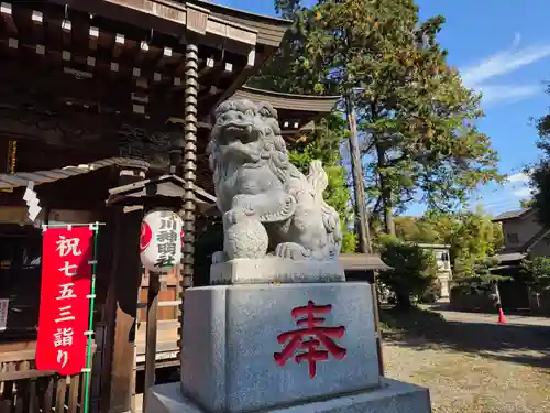 野川神明社(神奈川県)