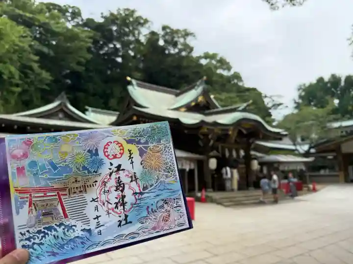 江島神社(神奈川県)