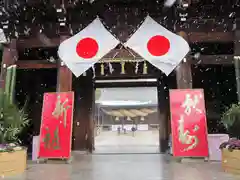 宮地嶽神社の山門