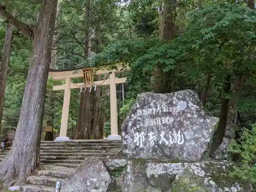 飛瀧神社（熊野那智大社別宮）の鳥居