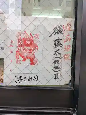 猿江神社(東京都)