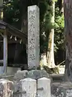 室生龍穴神社(奈良県)
