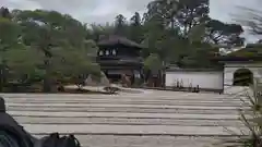 慈照寺（慈照禅寺・銀閣寺）(京都府)