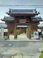 天性寺(蛸地蔵)(大阪府)