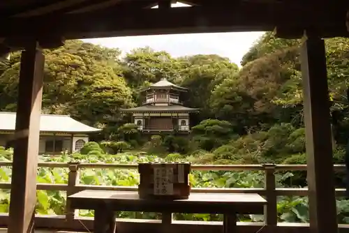 光明寺のその他建物
