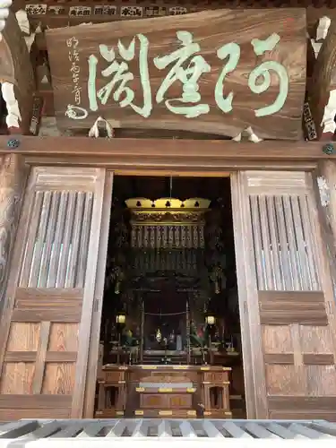 泉竜寺(乙女不動尊)の本殿・本堂
