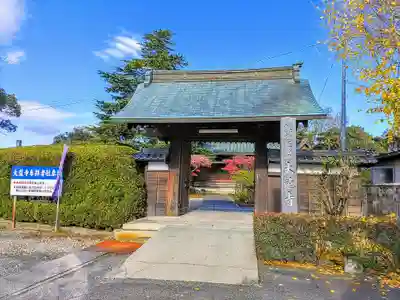 大龍寺の山門・神門