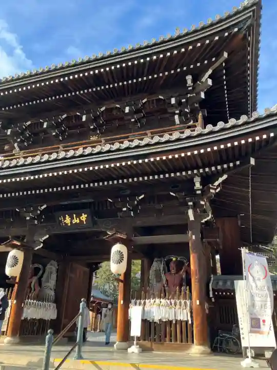 中山寺(兵庫県)
