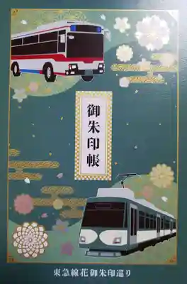 平田神社(東京都)