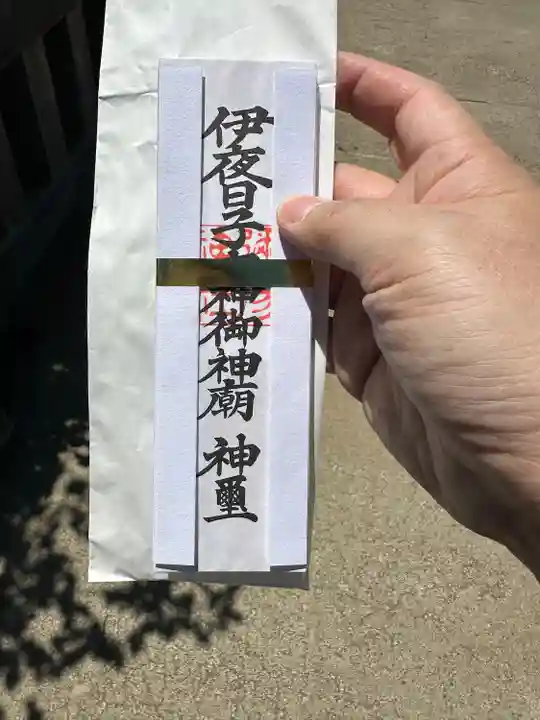 彌彦神社奥宮(御神廟)(新潟県)