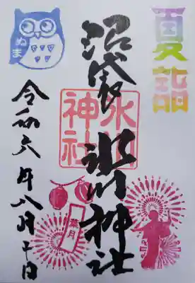 中野沼袋氷川神社(東京都)