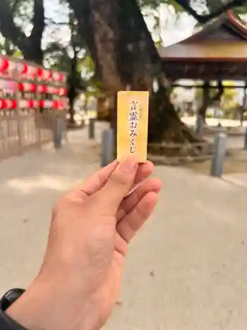 現人神社の御朱印 2025年09月