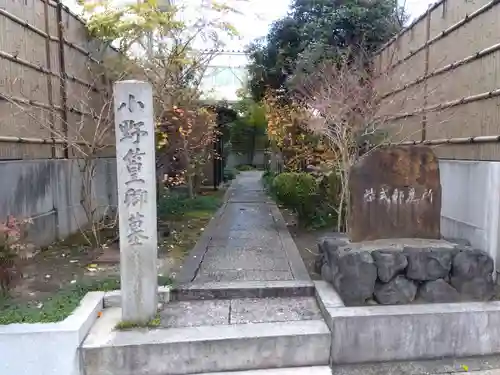 玄武神社(京都府)